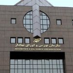 ناشران به انتشار جزئیات هزینه‌کرد مسئولیت اجتماعی در کدال مکلف شدند