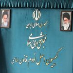 پرونده مهندسی انتخابات فدراسیون‌های ورزشی روی میز کمیسیون اصل نود مجلس