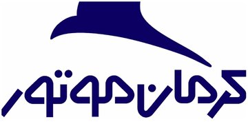 گذار کرمان‌موتور به خودروسازی دانش‌بنیان/ مدل‌های جدید تأمین مالی برای پروژه‌های فناورانه رونمایی شد
