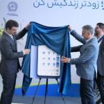 آغاز فصل تازه باجت با چهره‌ای جدید؛ نسخه جدید باجت رونمایی شد