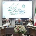 آیت‌الله قمی: حکمت اسلامی نیازمند دیپلماسی علمی در عرصه جهانی است