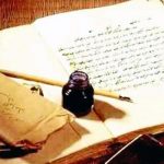 از نگاه امیرالمومنین(ع) راه مهار طمع انسان به قدرت و ثروت چگونه است؟