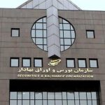 امکان سرمایه‌گذاری سبدگردان‌ها در گواهی سپرده کالایی فراهم شد