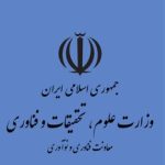بازآفرینی مراکز رشد در عصر هوش مصنوعی؛ حرکت از استقرار استارتاپ‌ها به پلتفرم ارزش‌آفرین