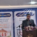 تحویل ۲۲۳۳ واحد مسکن روستایی و نهضت ملی در گیلان