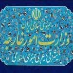 رد ادعاهای بی‌اساس دولت کلمبیا در رابطه با ایران
