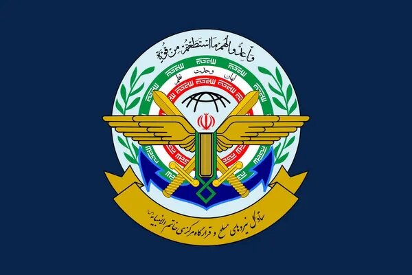 ستادکل‌ نیروهای مسلح : تهدیدهای ترامپ نشانۀ استیصال او است