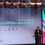 سرمایه‌گذاری دلاری بدون ریسک بازار آزاد کلید خورد