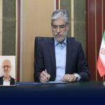 سرپرست موسسه پژوهشی حکمت و فلسفه ایران منصوب شد