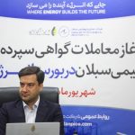 شبکه گاز و برق، «انبار» بورس انرژی/ نسخه جدید تامین مالی صنایع