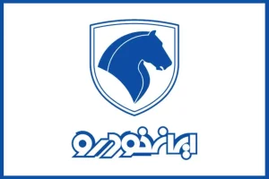 فروش فوری ایران خودرو با تحویل ۳۰ روزه؛ جزئیات طرح جدید اعلام شد