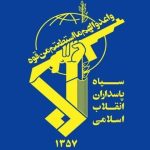 متن کامل نامه سپاه پاسداران انقلاب اسلامی به مردم آمریکا