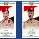 هشدار جدی یمن به ائتلاف سعودی درباره عبور از خط قرمزها