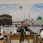 پنجمین همایش بین‌المللی رسالت و معرفت حسینی در بغداد برگزار می‌شود