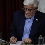 پیام تسلیت عارف در پی درگذشت زنده‌یاد بلورچیان