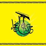 النجباء: خروج نیروهای آمریکایی از عراق «پیروزی» است