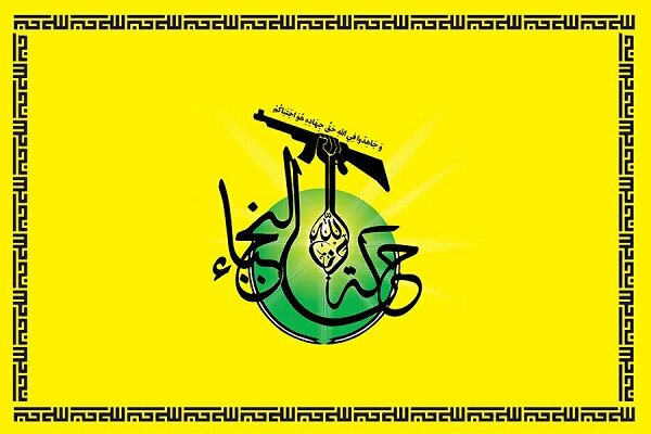 النجباء: خروج نیروهای آمریکایی از عراق «پیروزی» است