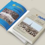 بحران آب، زمین و ارتباط آن با اعتراضات به «نامه‌جمهور» رسید