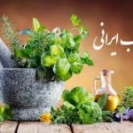 تدوین سند حکمرانی ملی طب ایرانی در آستانه نگارش