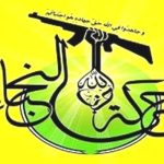 جنبش نجباء عراق درباره هرگونه حضور آمریکا در این کشور هشدار داد