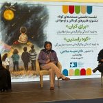 سینمای مستند باید زخم‌های پنهان جنگ و سوگ کودکان را به تصویر بکشد