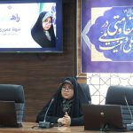 شبکه‌سازی بین کسب و کارها گامی برای تکمیل زنجیره ارزش اقتصاد خوزستان است