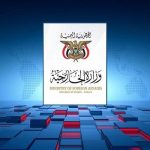 صنعا: طوفان الاقصی نتیجه دهه‌ها اشغالگری بود