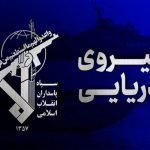 نیروی دریایی سپاه: عاقبت نفتکش‌های متخلف در تنگه هرمز؛ آتش!