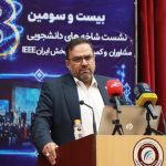 هشدار درباره خروج داده‌های حیاتی با ابزارهای هوش مصنوعی