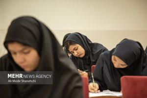 پذیرش دانشجو در دانشگاه علوم پزشکی بقیه‌الله از طریق کنکور ۱۴۰۵