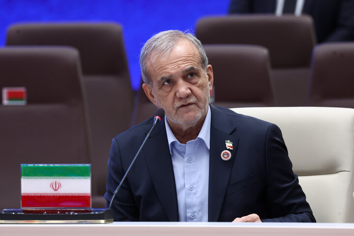 پزشکیان: امنیت مبتنی بر اعتماد و منافع مشترک می خواهیم