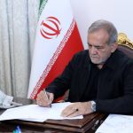 پیام تسلیت پزشکیان به رئیس سازمان برنامه و بودجه